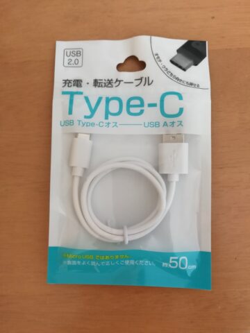Seria(セリア)の100円USB-Cケーブル