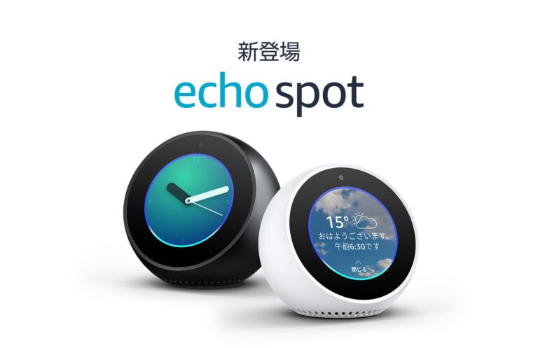 Amazon Echo Spot スマートスピーカー